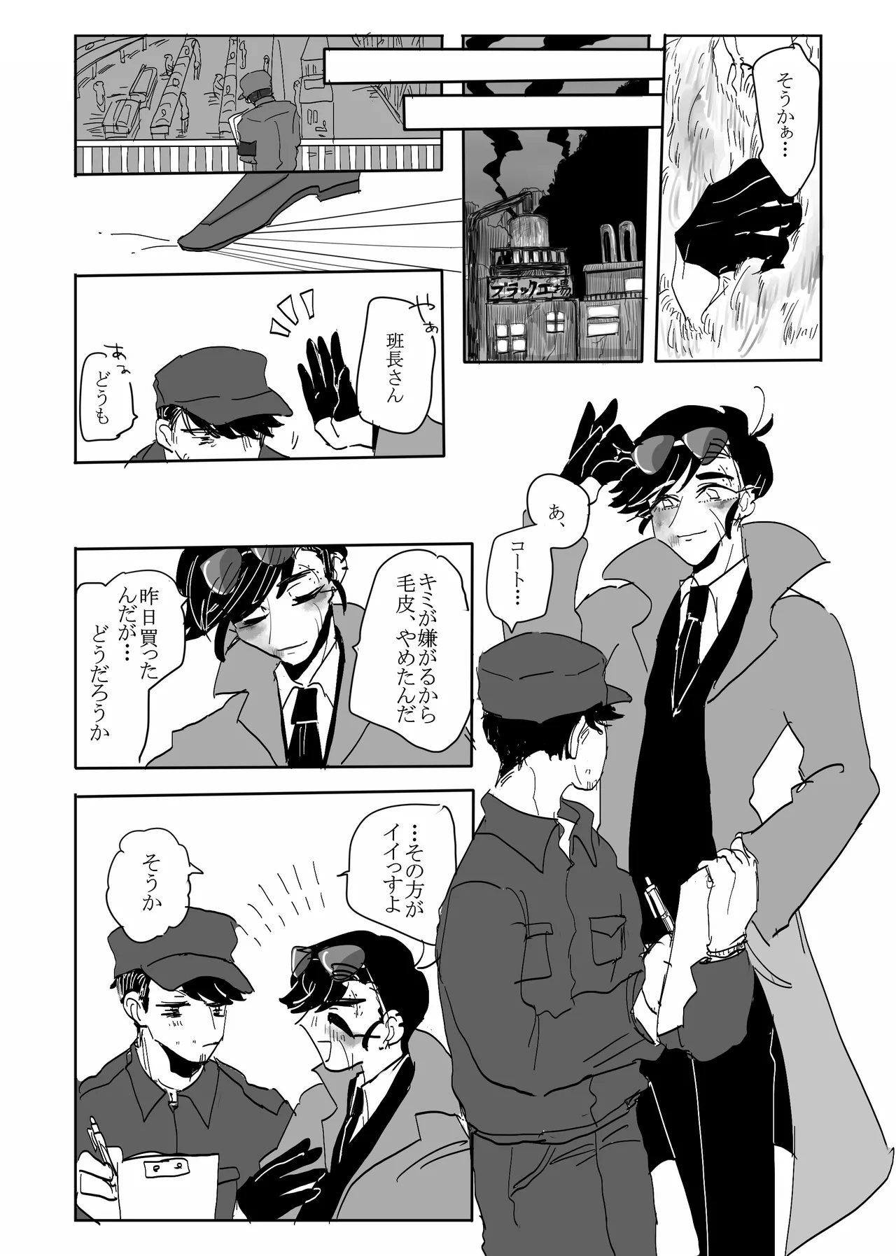 Beautiful page 7 full