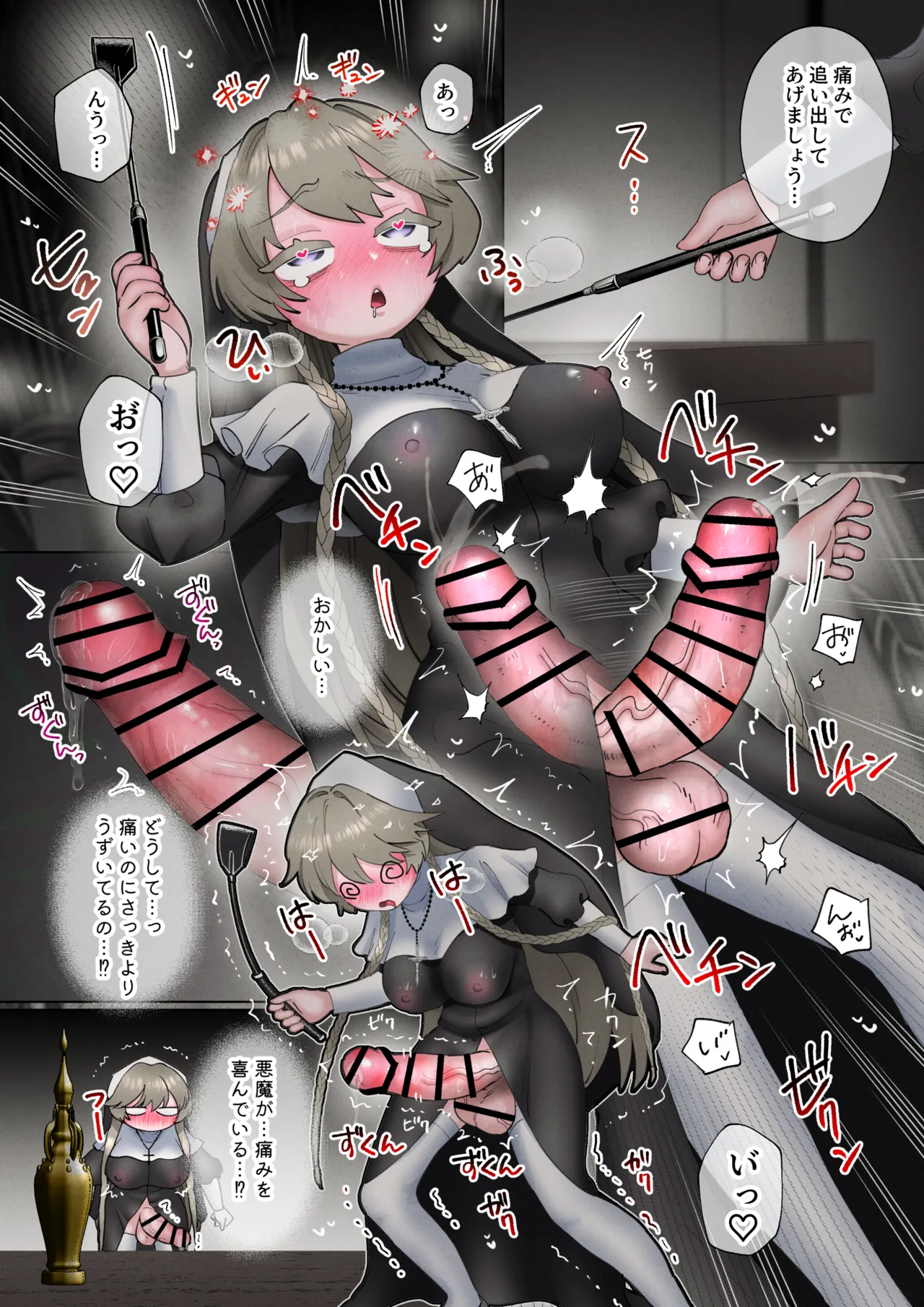 悪魔にとり憑かれてると思ってるふたなり聖職者ちゃん page 4 full