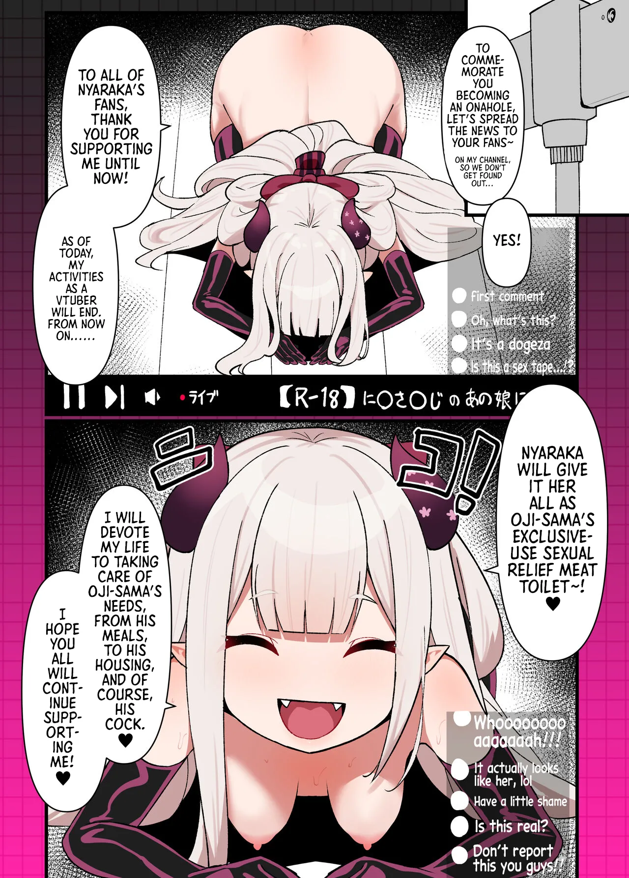 Naraka Doujinshi page 3 full