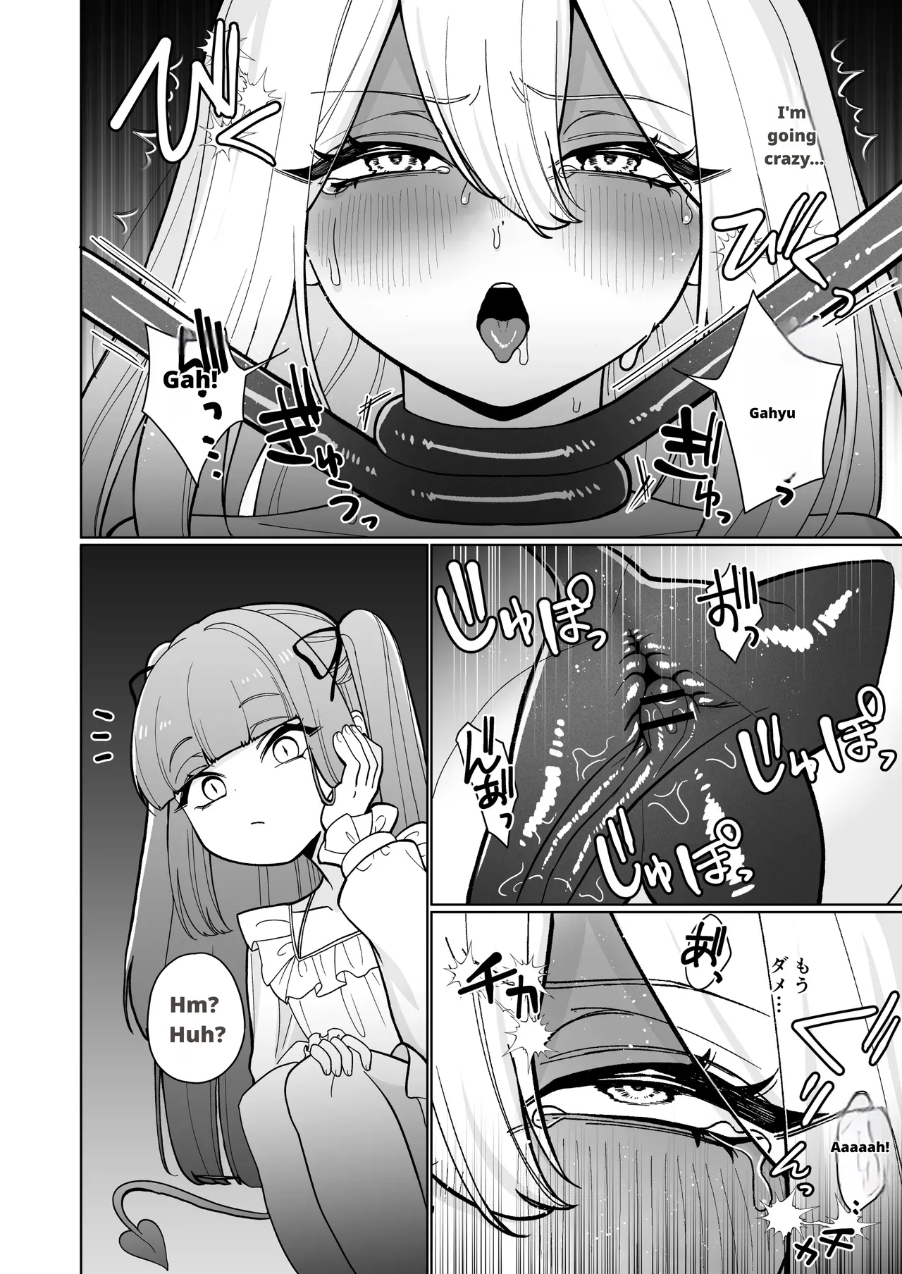 Onna Kishi ga, Mesugaki Futa Succubus ni Kateru Wake Nai Darou! page 12 full