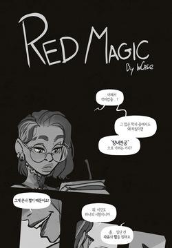 Red Magic