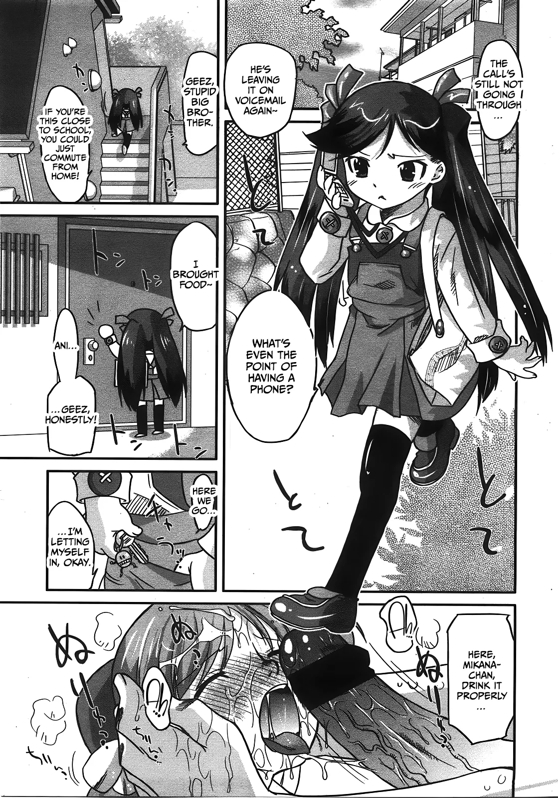 Rental Sister Mikana-chan page 11 full