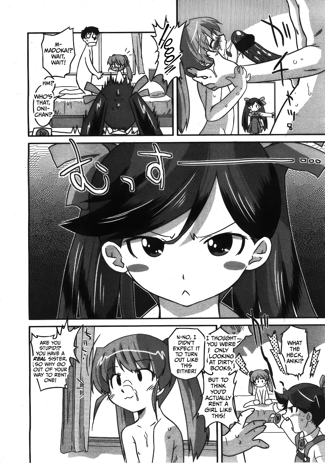 Rental Sister Mikana-chan page 12 full