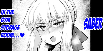 [Ankoman] Saber, Taiiku Souko de... | Saber, in the gym storage room❤ (Fate/stay night) [English] [Aishi21] cover