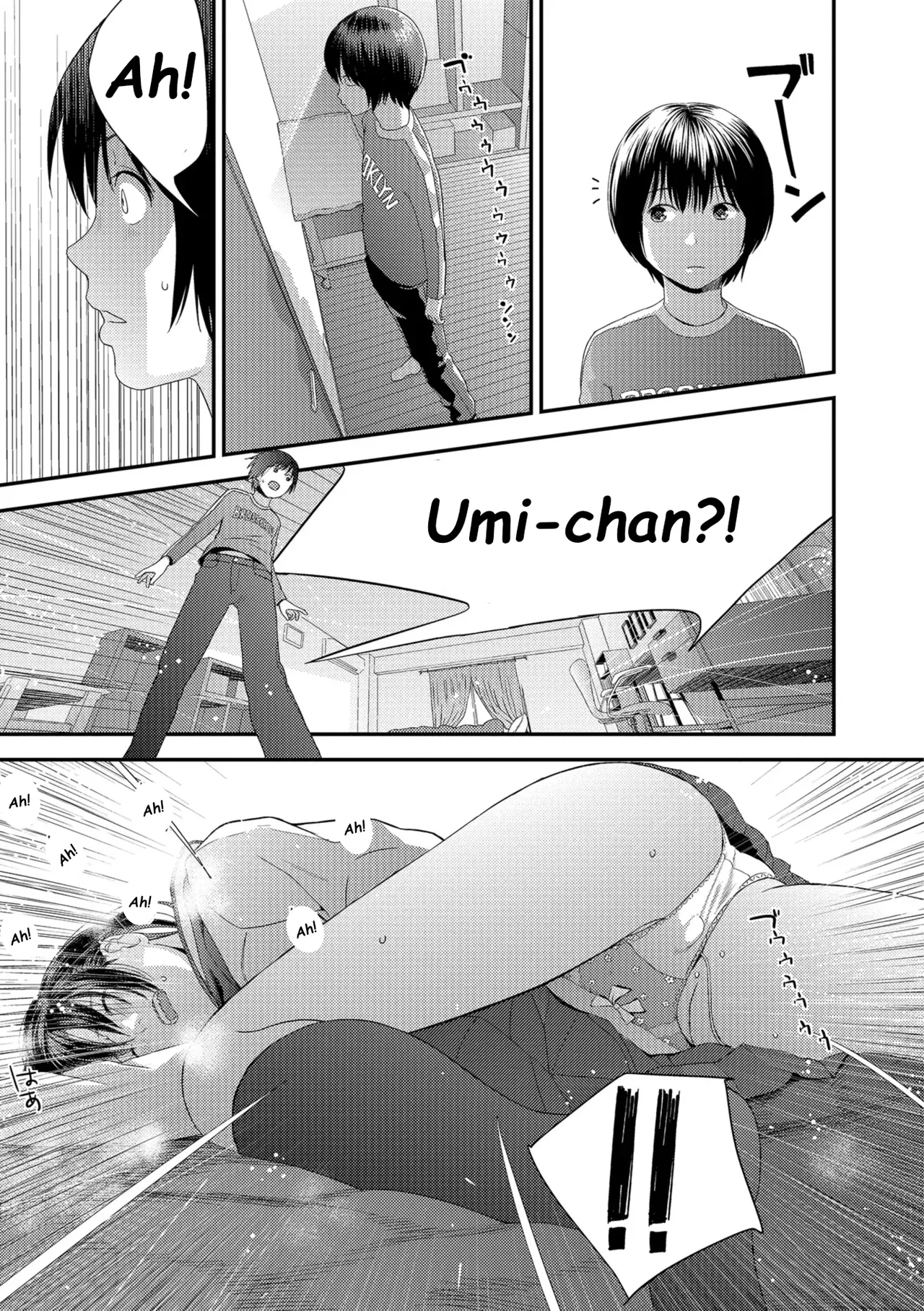 Tonari no Tonari page 12 full