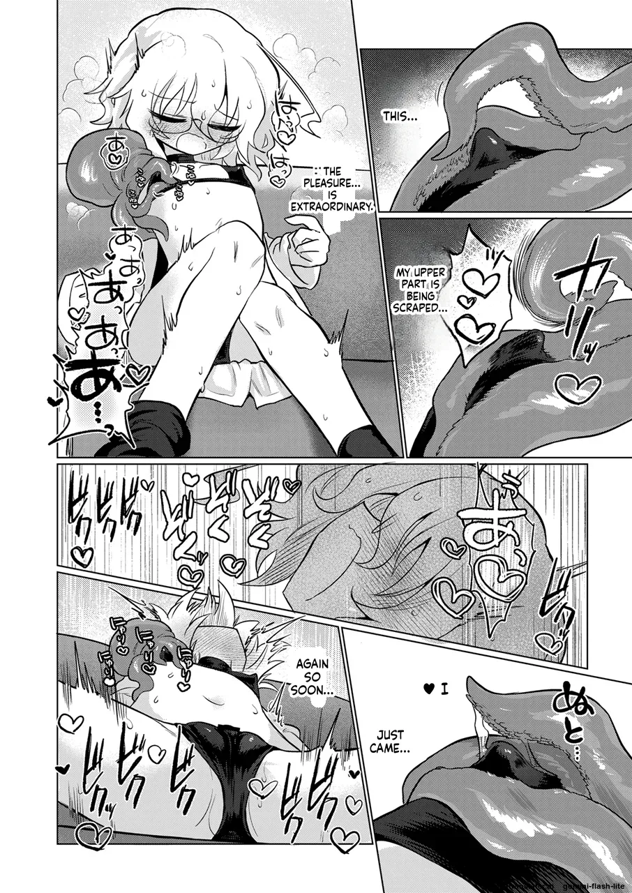 KAGAKU SHOKUSHU page 11 full