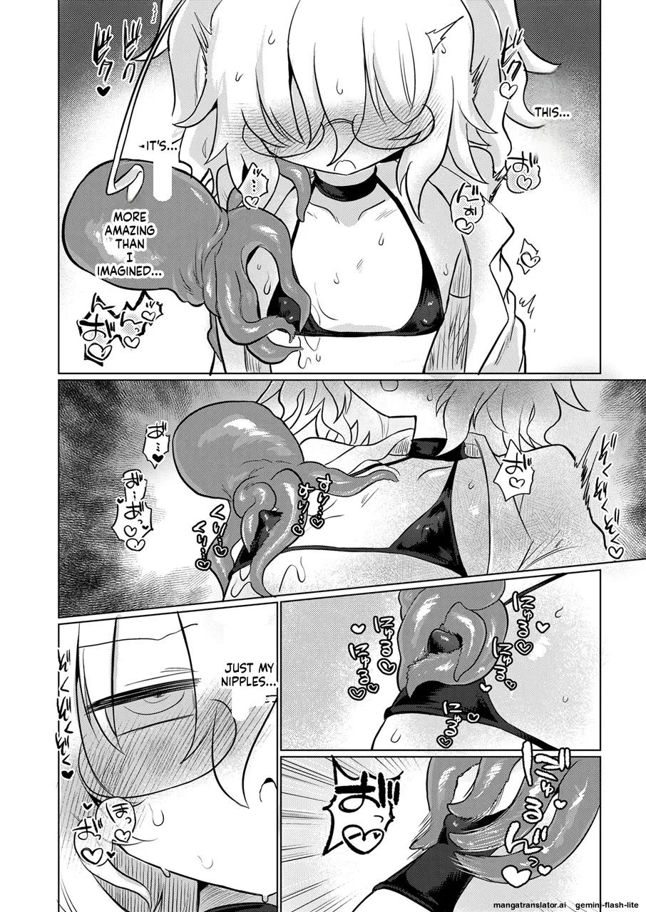 KAGAKU SHOKUSHU page 9 full