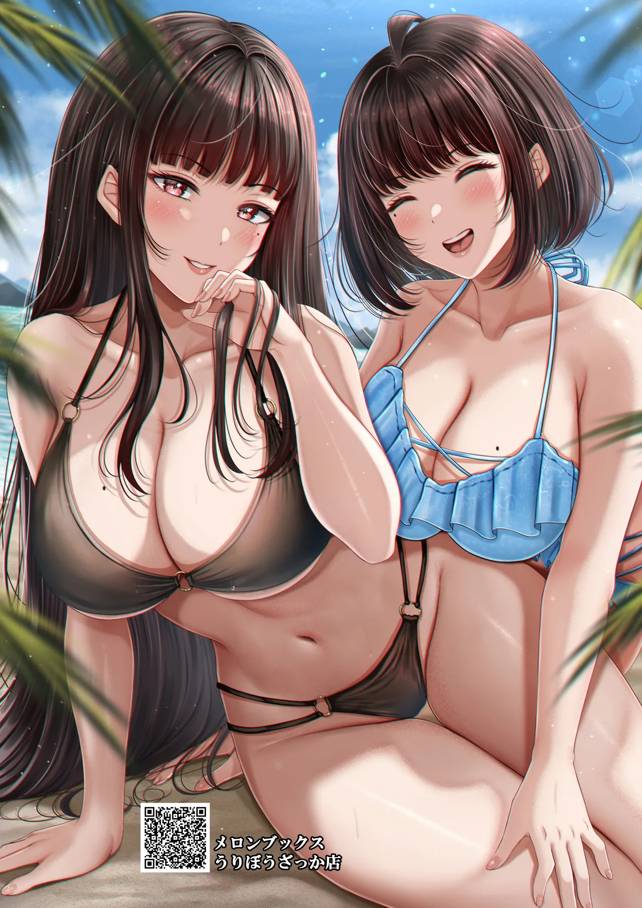 その年の離れた黒髪姉妹とお〇こする話〜感動の完結総集編〜 page 7 full