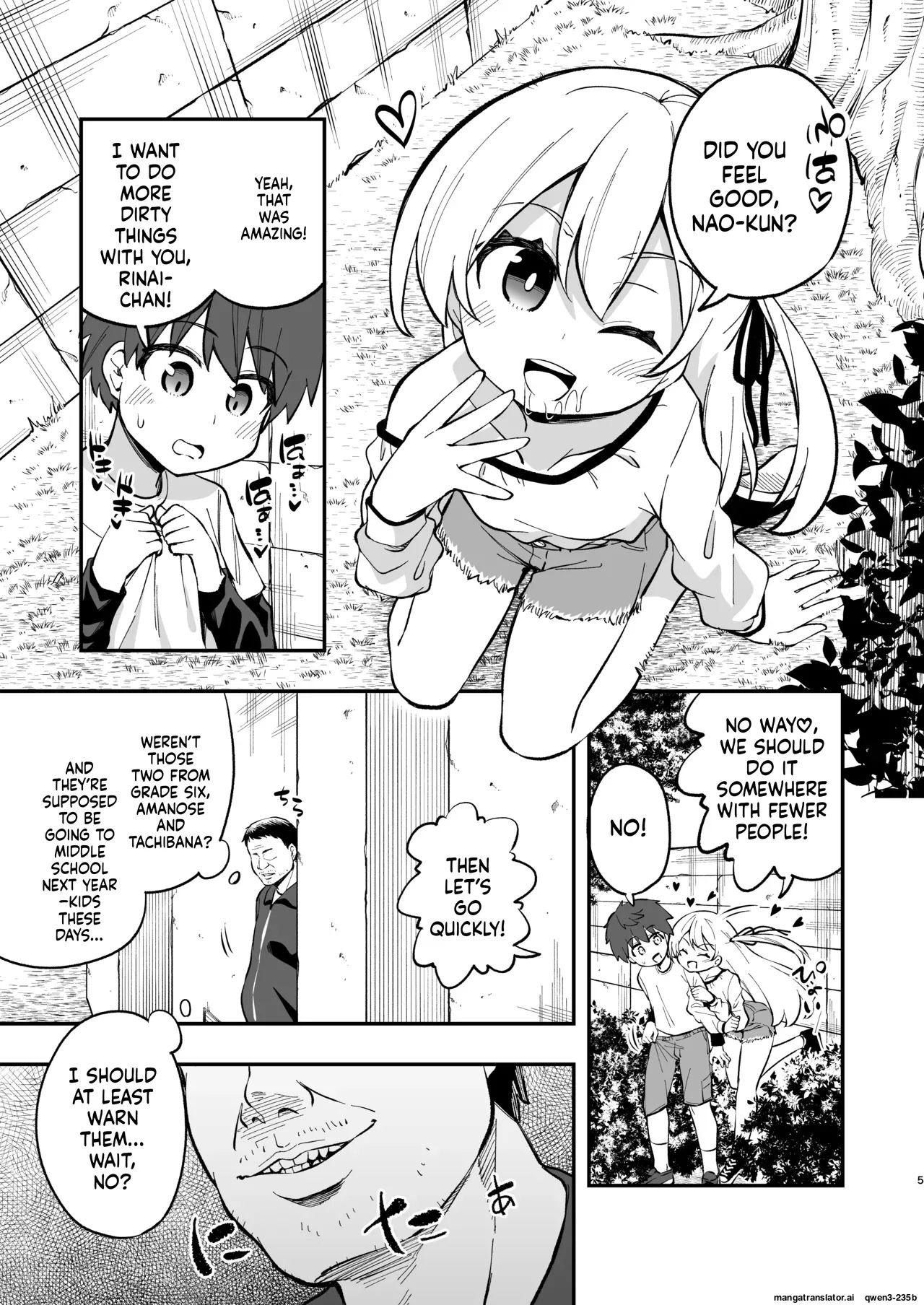 Samen Izonshou ni Nante Naritakunai! page 4 full