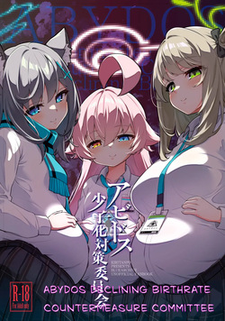 Abydos Declining Birthrate Countermeasure Committee