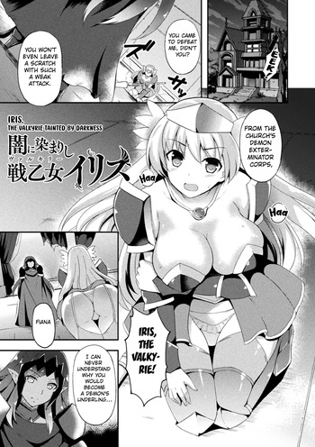 [Tenro Aya] Iris, the Valkyrie Tainted by Darkness (Tentacle Holic) [English] [Kuraudo] cover