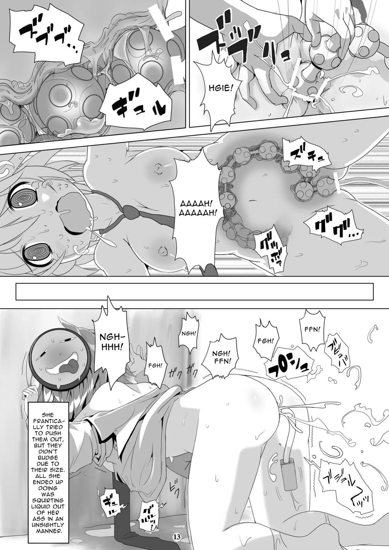 Dona-San page 12 full