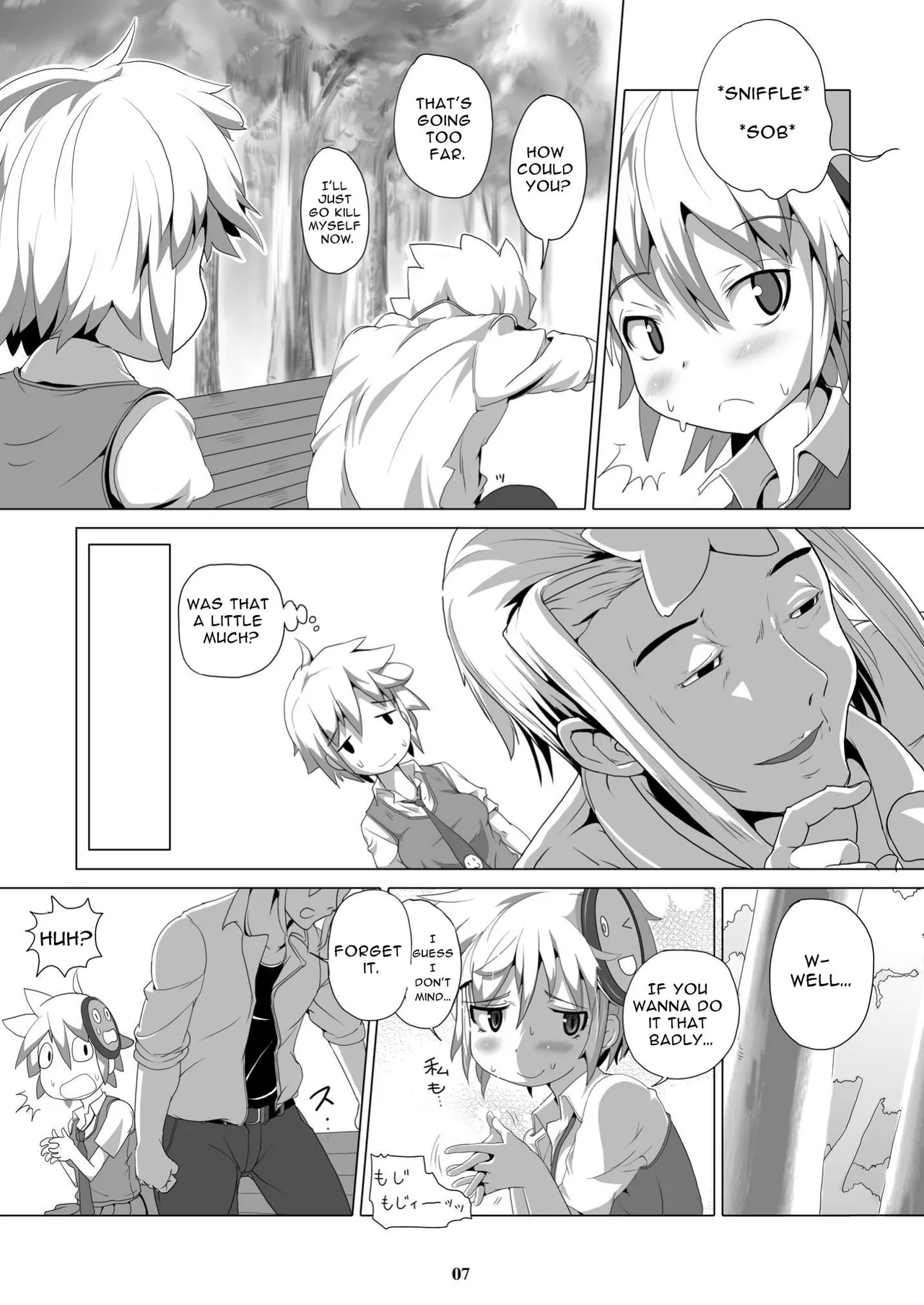 Dona-San page 6 full
