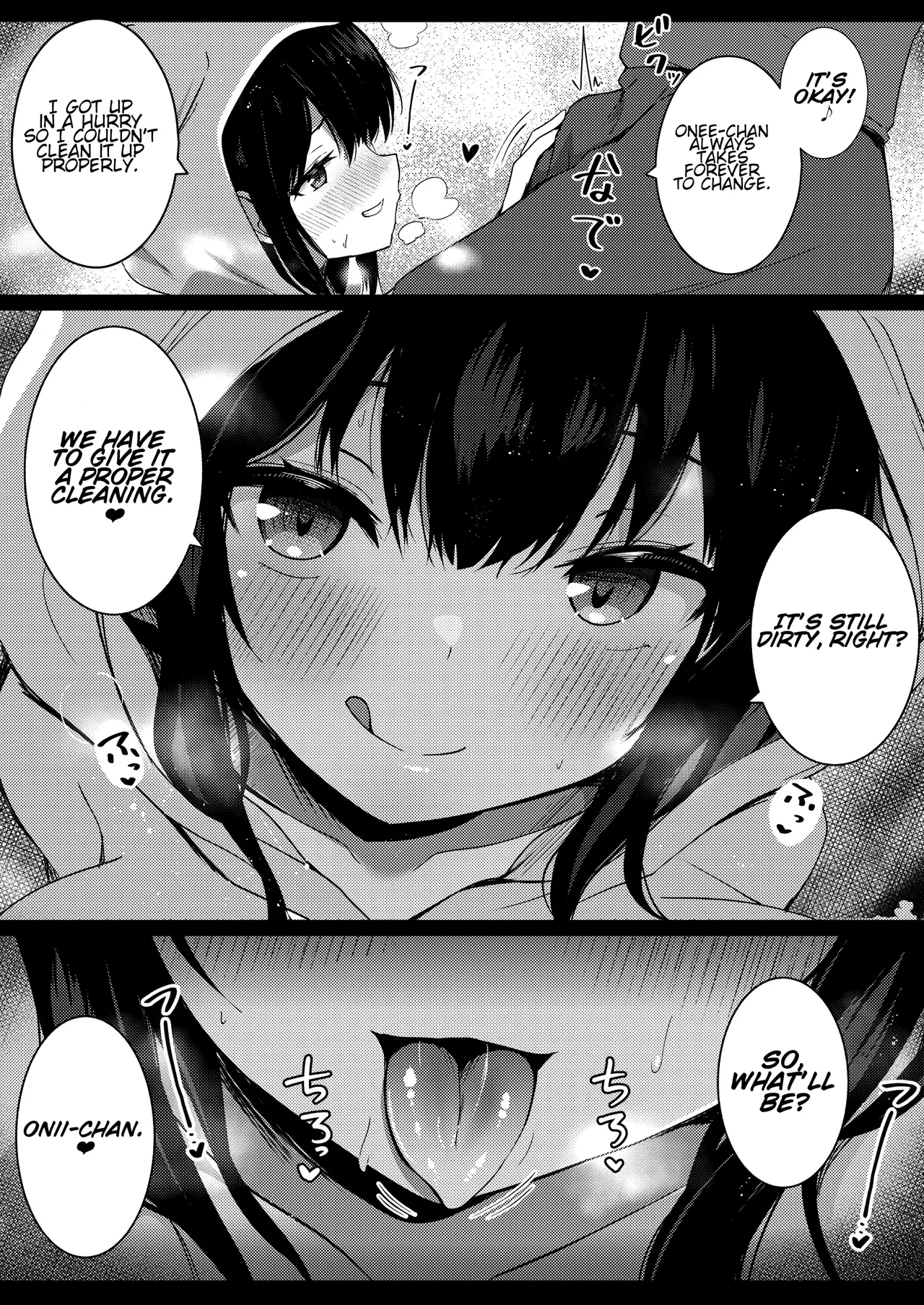 Kanojo no Imouto no Yuuwaku ni wa Katenai 2 page 11 full