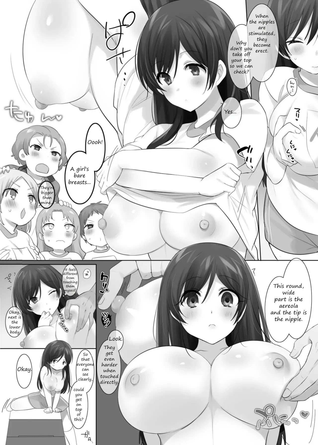 TS Hoken Taiiku Kurasu Zennin Nyotaika Jugyou 1-4 page 8 full