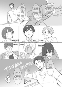 TS Hoken Taiiku Kurasu Zennin Nyotaika Jugyou 1-4