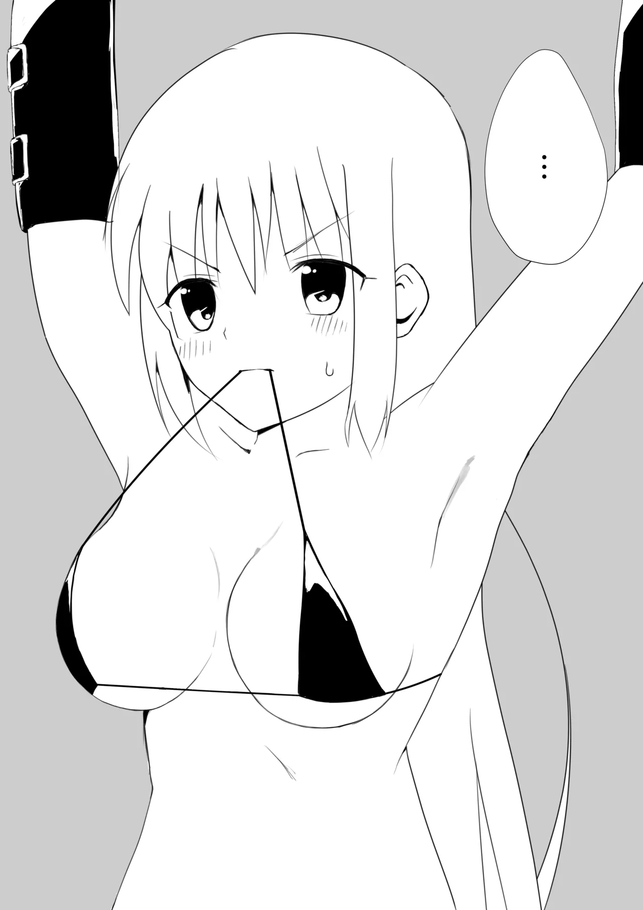 さなだめ2019-2024 page 2 full