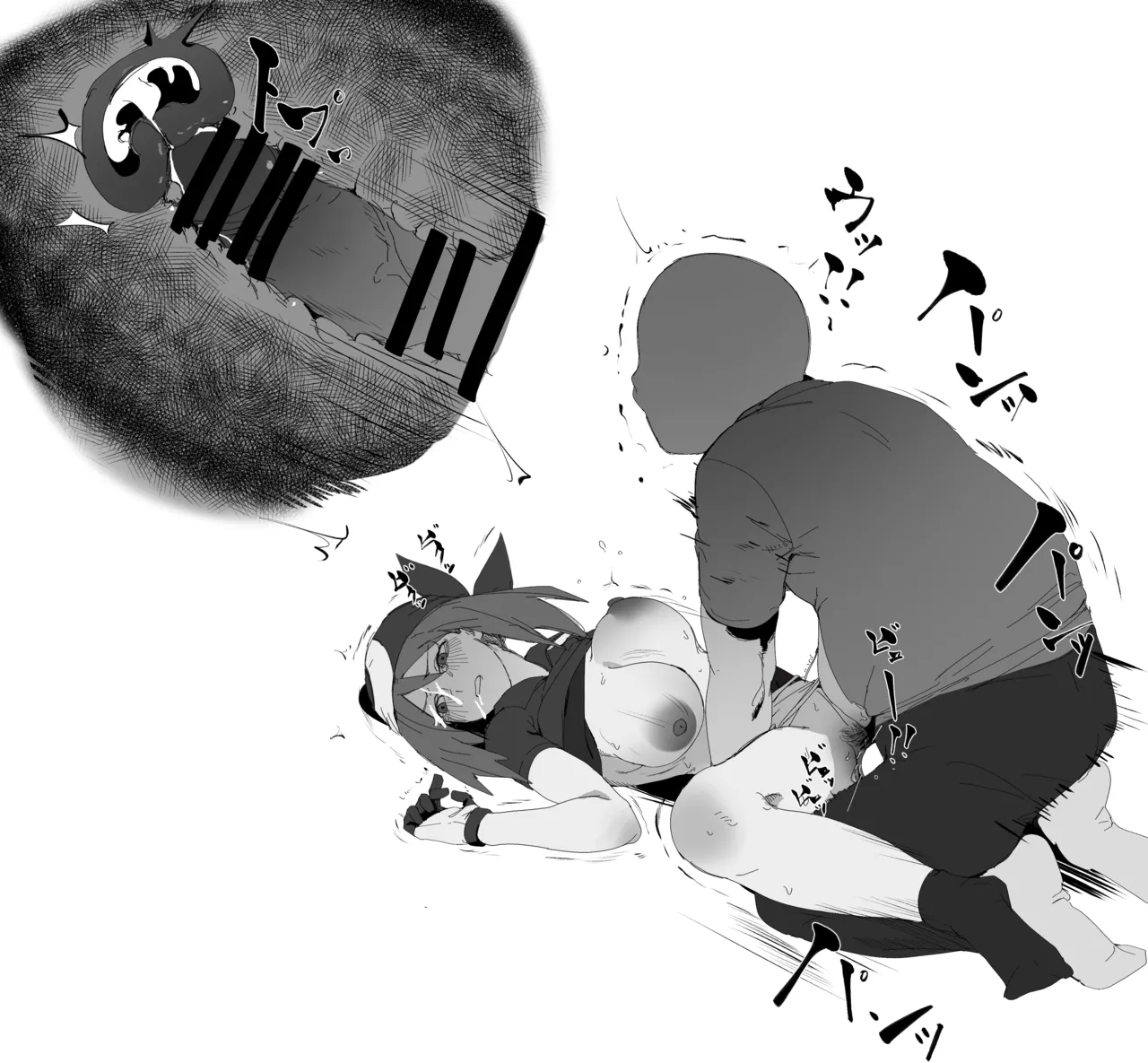 Ayashii Baito Haruka page 10 full