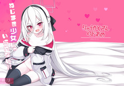 Nejimaki Shoujo ja Irarenai! | I Can't Possibly Put It Inside an Automaton Girl!