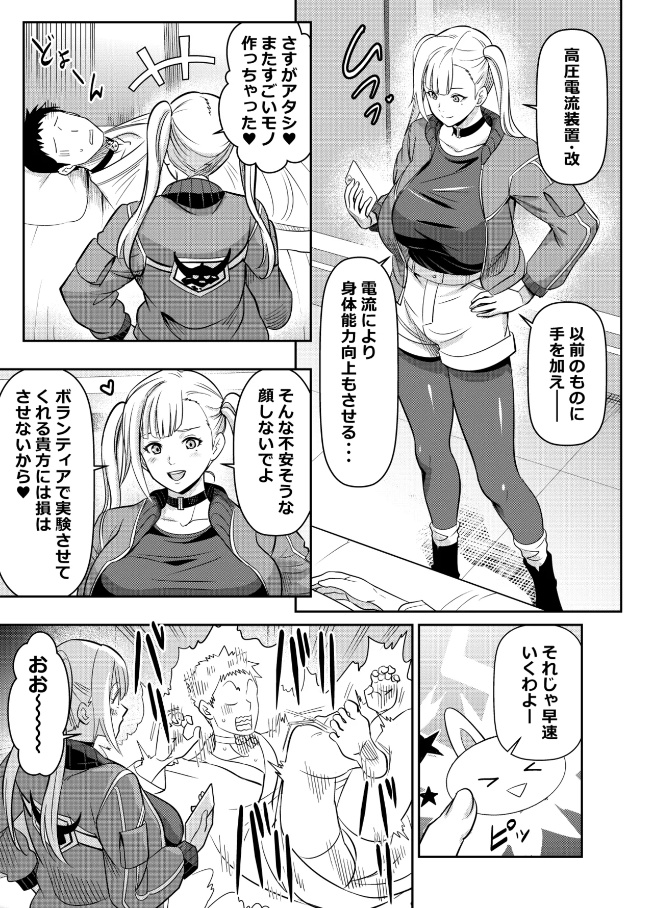 リクエストいただいたものです page 1 full