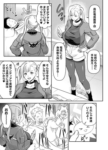[オスワーニ] リクエストいただいたものです cover