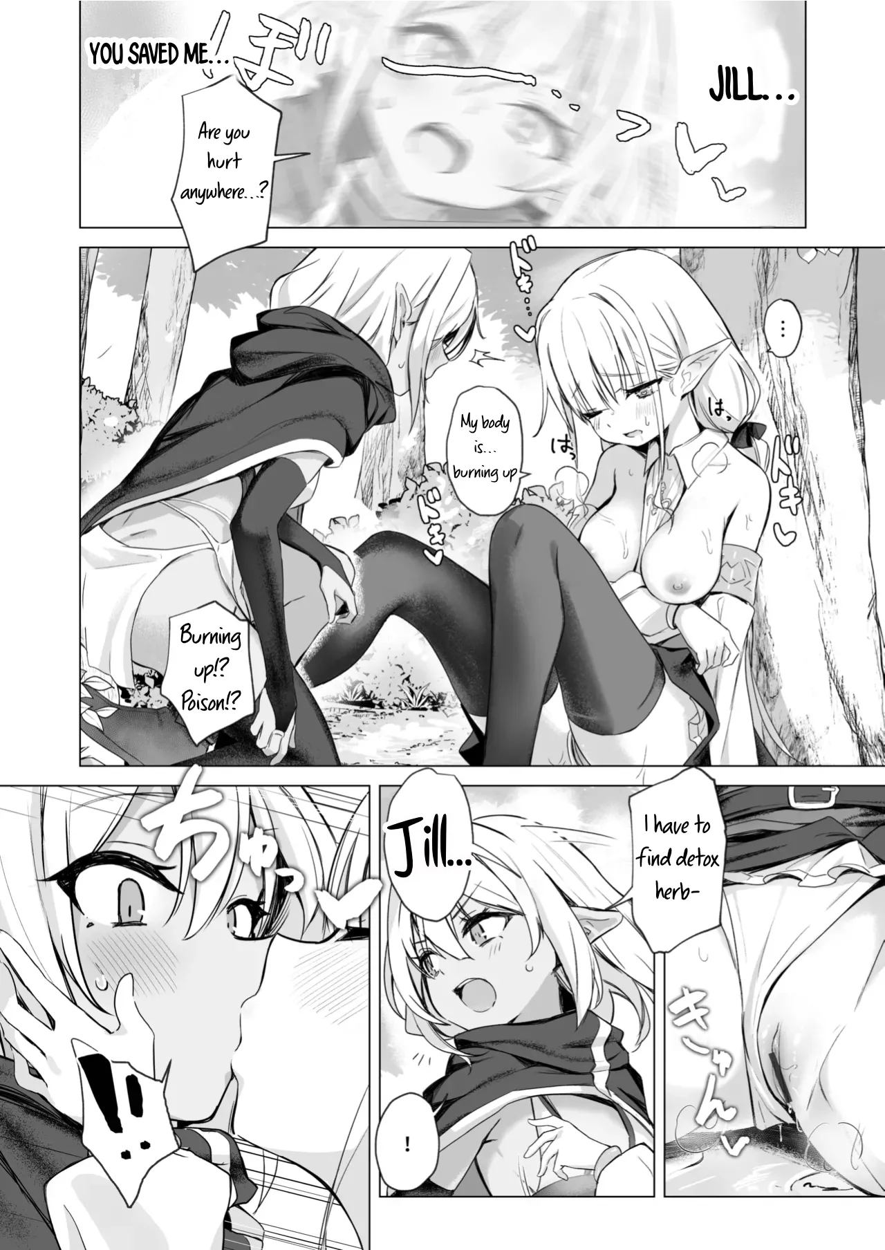 Slime no Doku de Hatsujou shita node Nakama to Les Sex shite mo Mondainai | It's Okay to Have Lesbian Sex With My Comrade Because The Slime's Poison Made Us Horny page 10 full