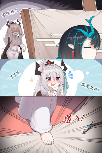 [ExHeX] VORE!夕与可爱的小礼物 cover