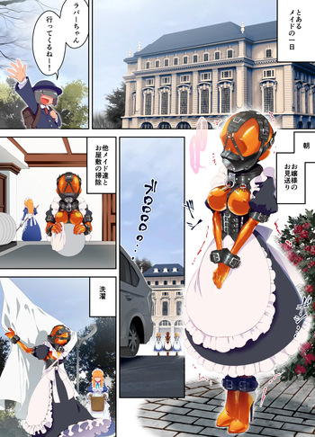 [Hitosaka] Maid-chan working in a special rubber suit + Let's tie up the rubber maid-chan and the naughty dog-chan and play with them + Let's tie up the rubber maid-chan and the naughty dog-chan and play with them cover