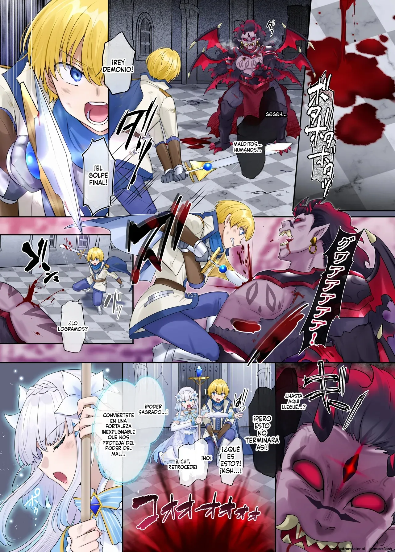 Maou no Sakuryaku ~Juurin Sareshi Seijo to Yuusha no Tamashii  MTL page 2 full