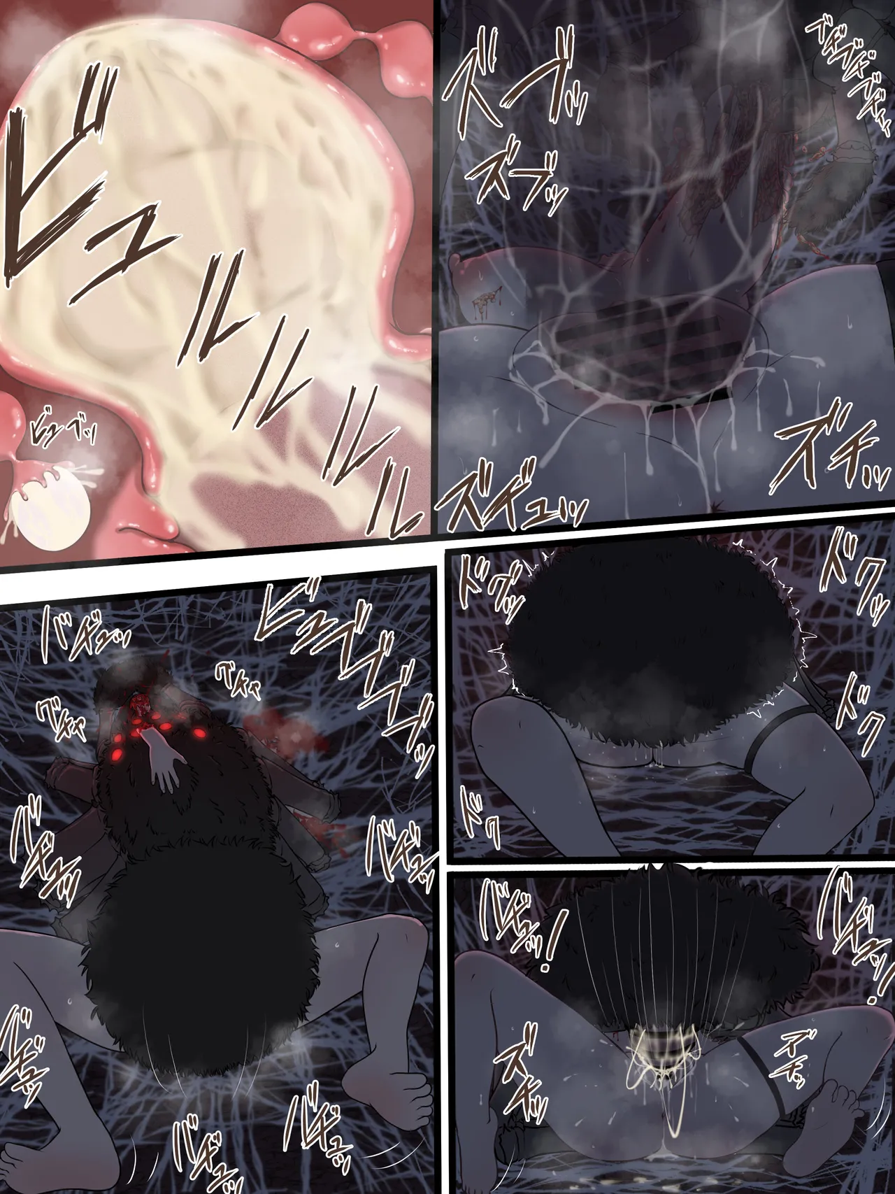 【μ's衣装 プリンツ・オイゲン】BAD END2 page 11 full