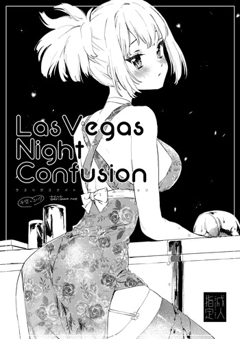 [tcnc (Serizawa Nae)] Las Vegas Night Confusion (Dr. STONE) [Digital] cover