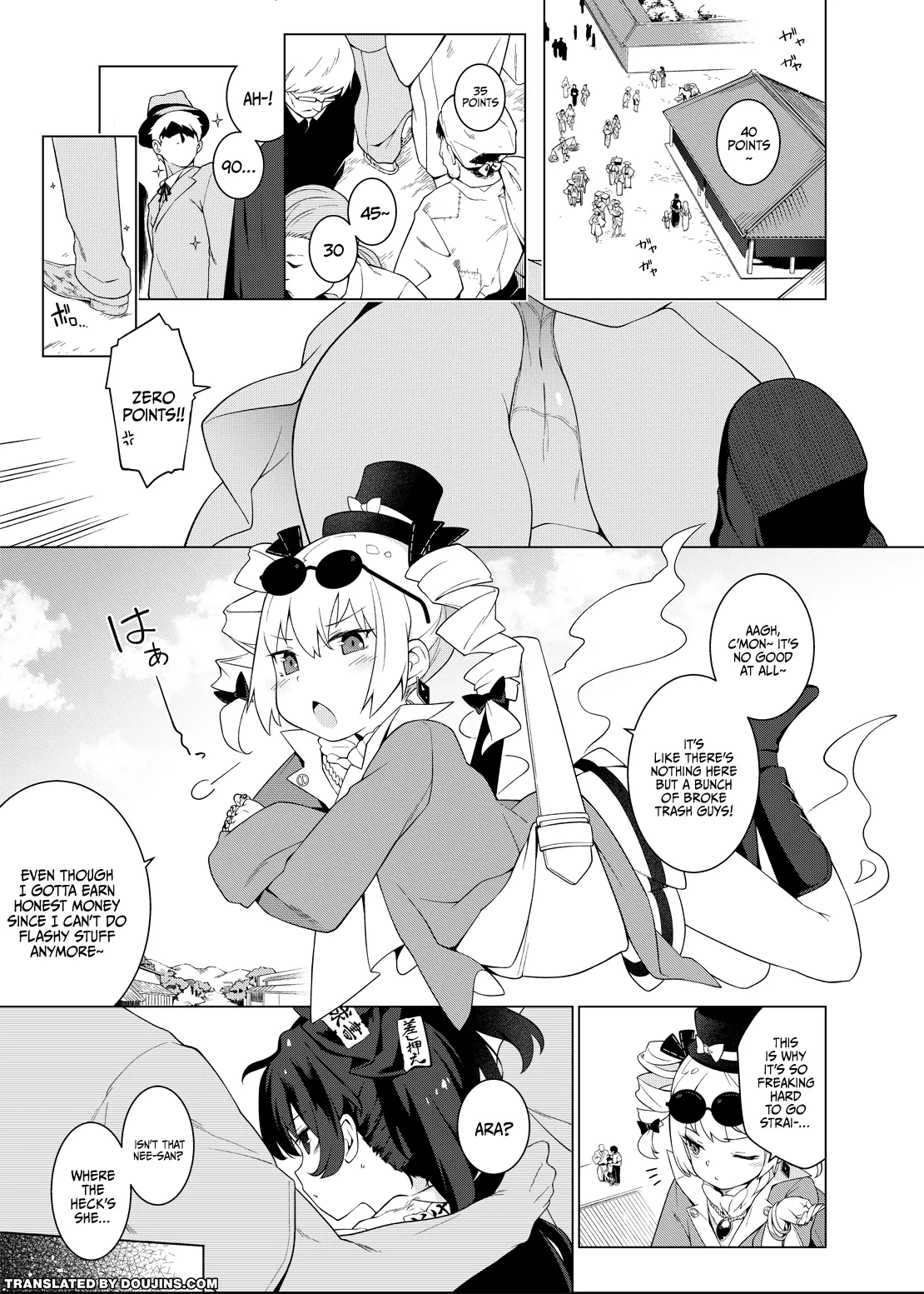 Joon e no Mitsugikata | page 2 full