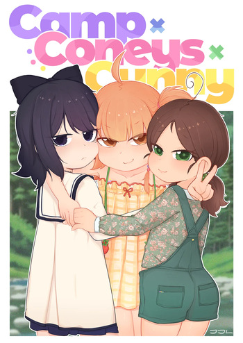 [JJL] Camp x Coneys x Cunny [English] [Ongoing] cover