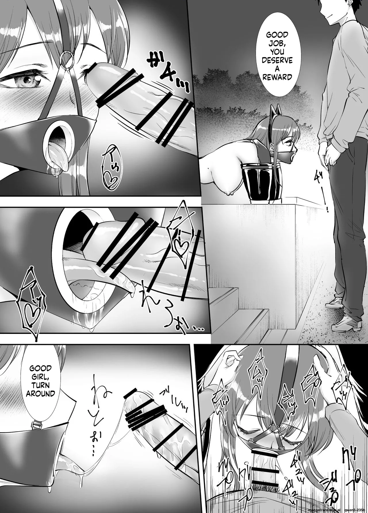 拘束渇望 page 11 full