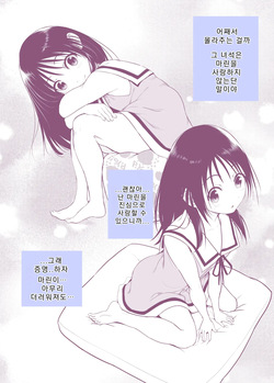 혼자서도 거뜬히