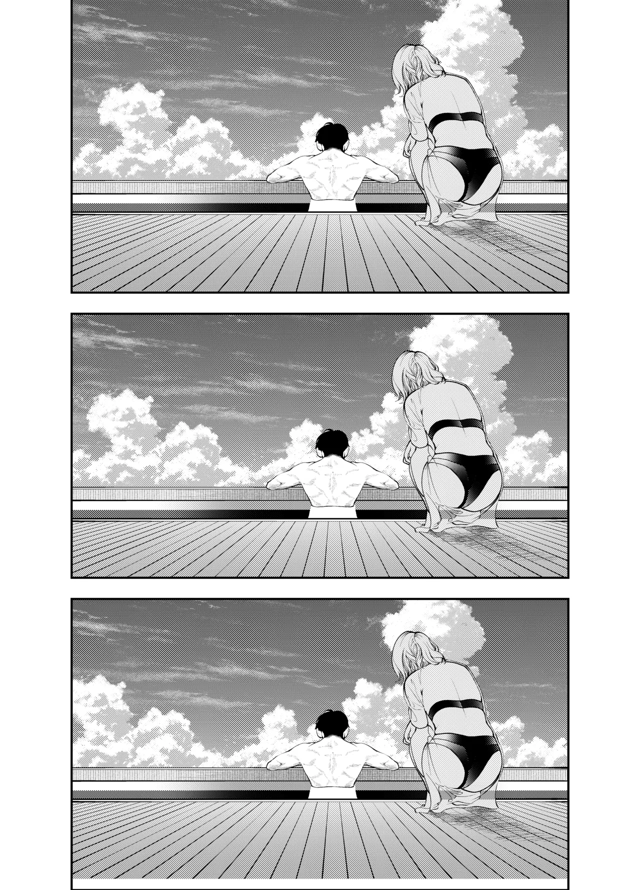 おばさんと海の家で page 9 full
