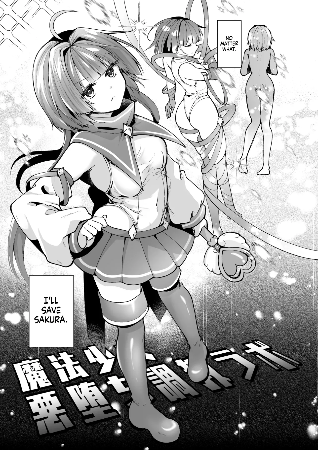Mahou Shoujo Akuochi Choukyou Lab 3 page 6 full
