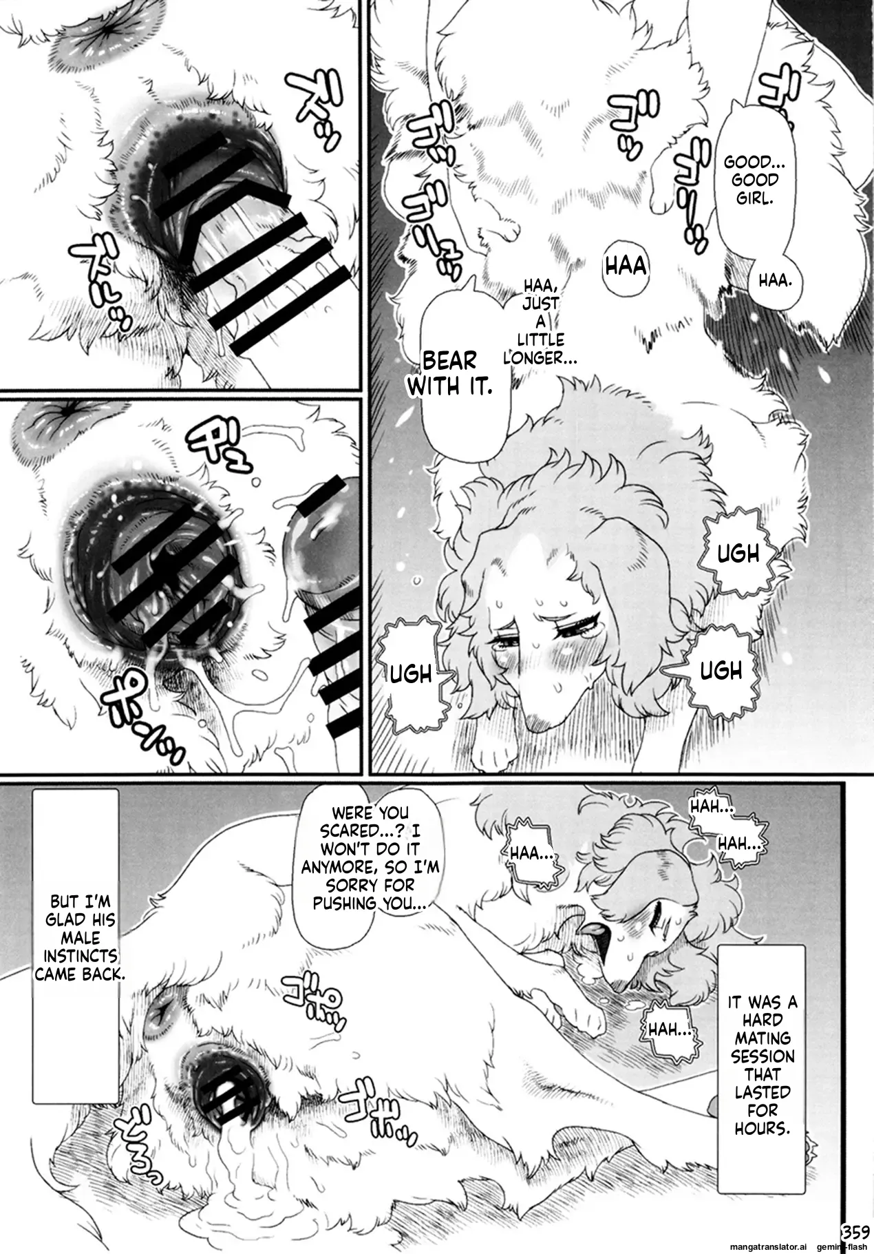 Kemokko Lovers 6 page 11 full
