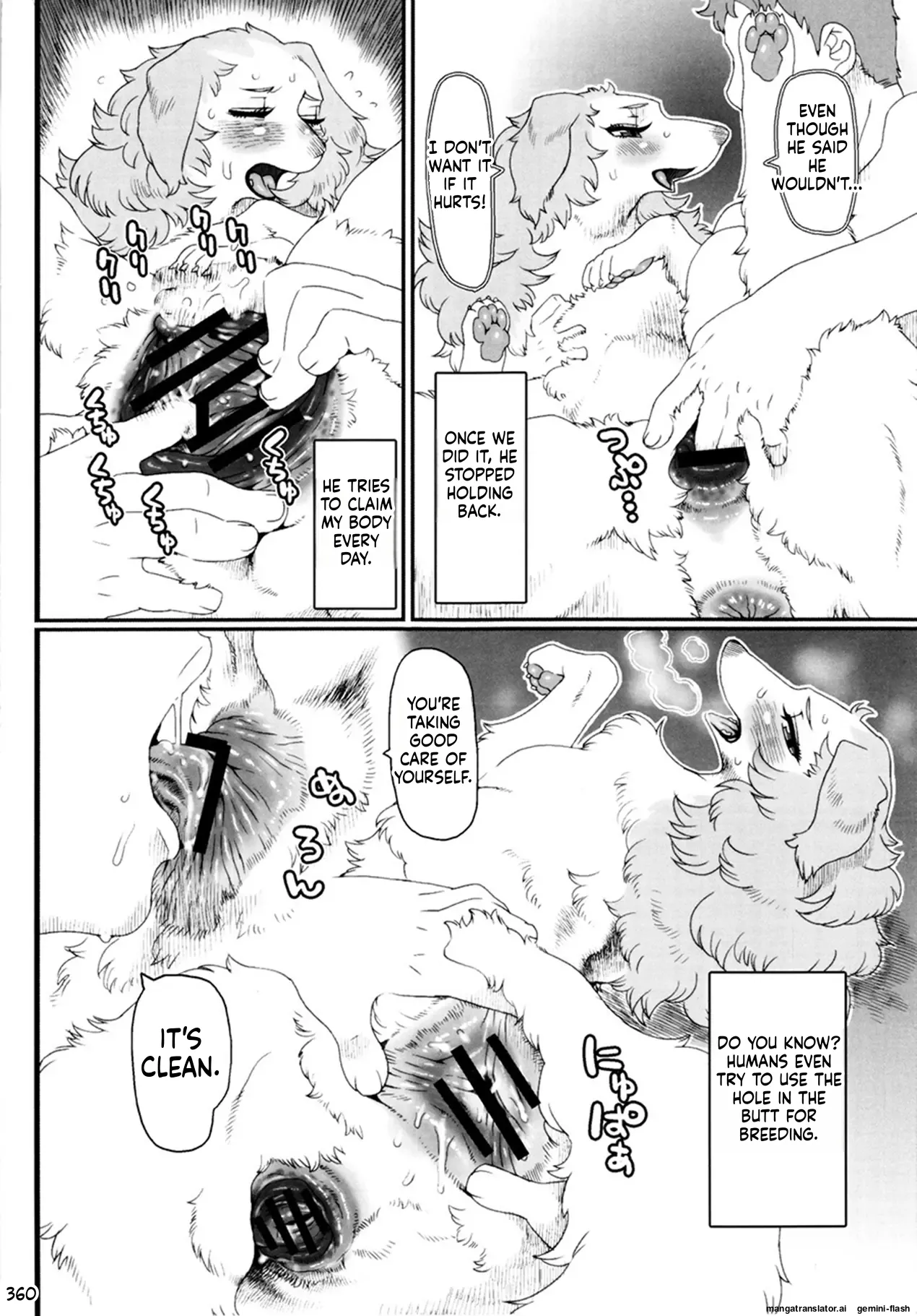 Kemokko Lovers 6 page 12 full