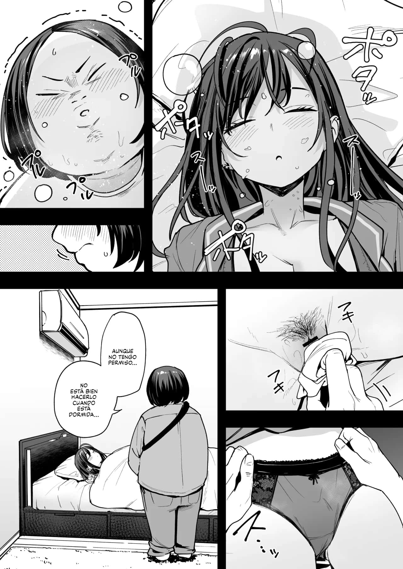 Otaku no Boku ga Ichigun Gal to Tsukiaerumade no Hanashi 2 page 12 full