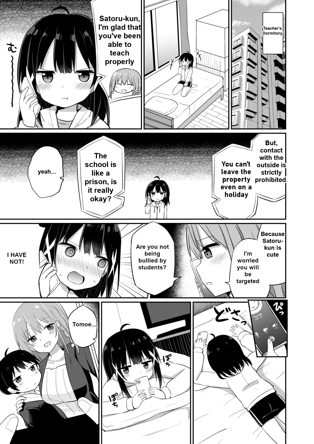 Ojou-sama Gakkou ni Onna Kyoushi toshite Funin Shita Ore to Futanari Ojou-sama 2 page 3 full