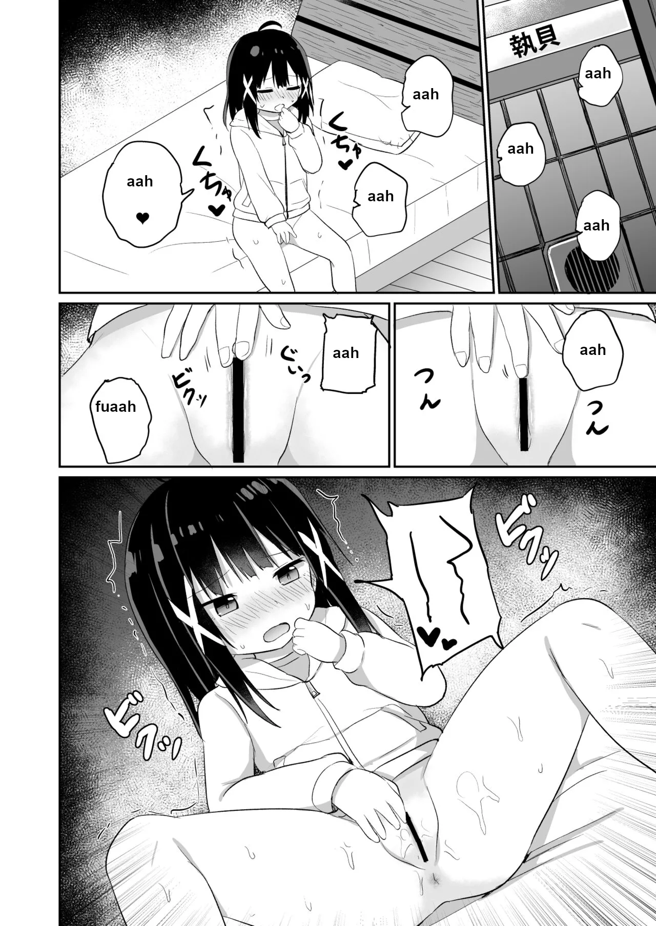 Ojou-sama Gakkou ni Onna Kyoushi toshite Funin Shita Ore to Futanari Ojou-sama 2 page 6 full