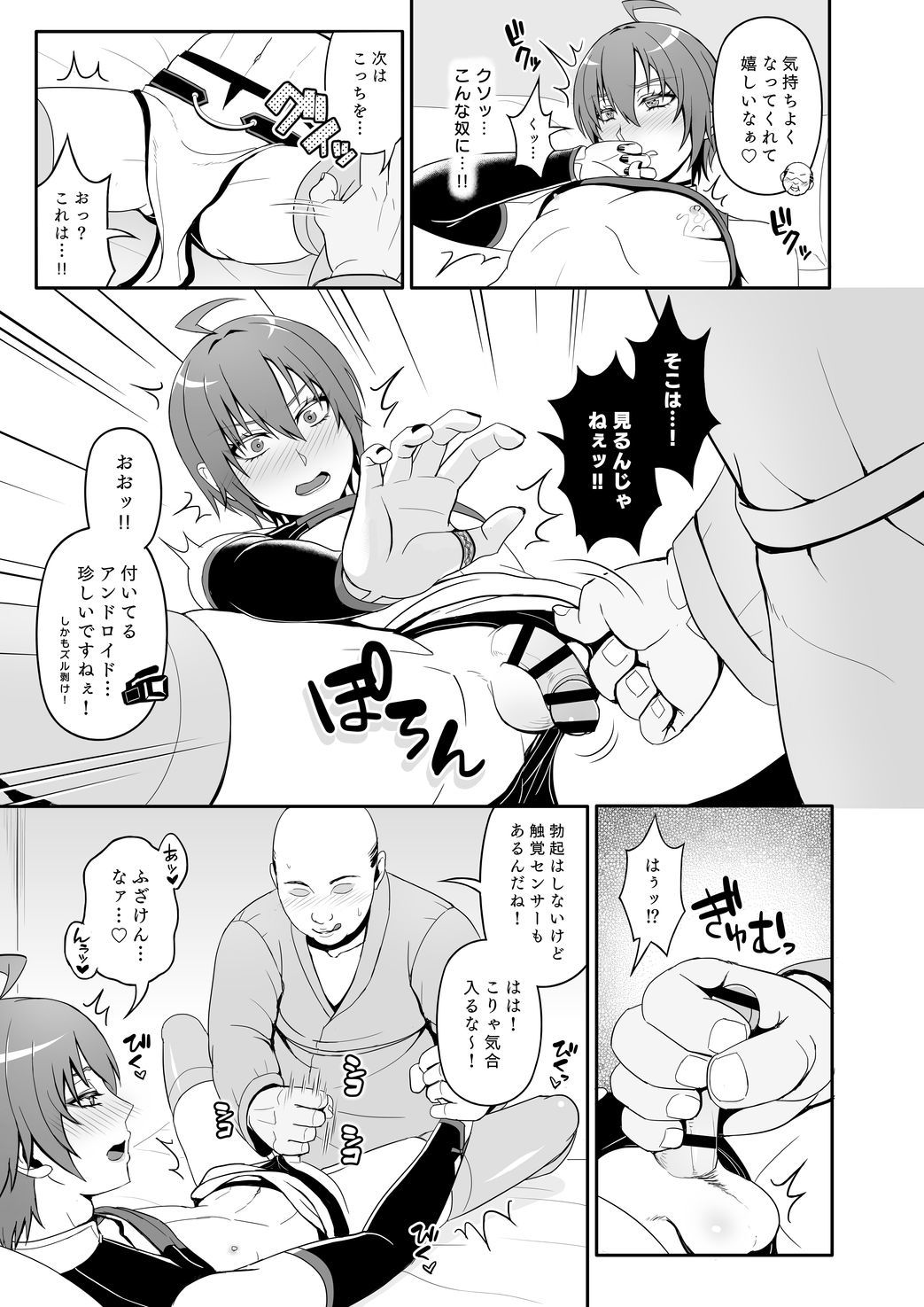 Rhodi Selection page 10 full