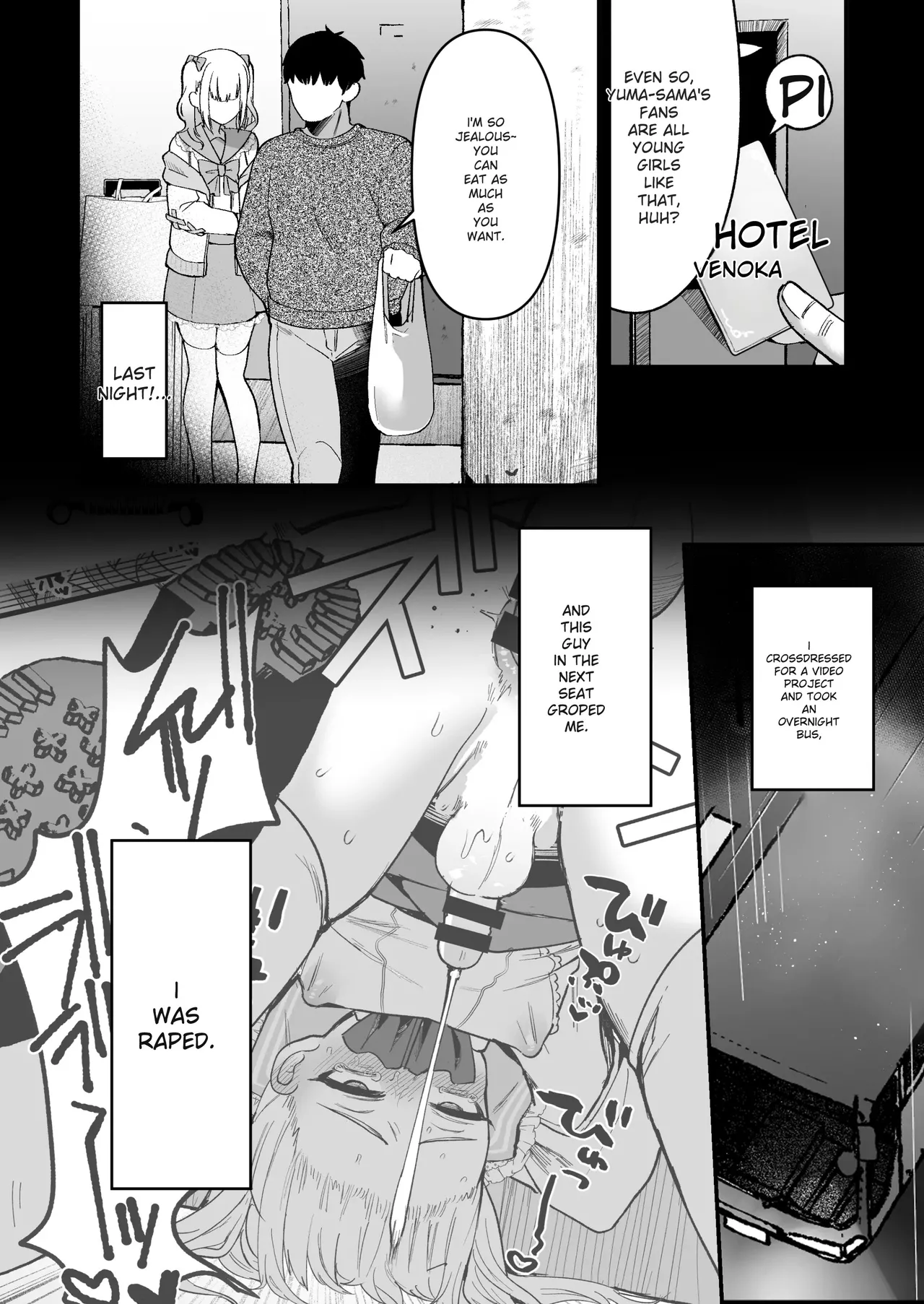 Female-Catching Trip 2 page 5 full