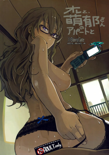 (C80) [LinkRingRin (Natsume Kei)] Ore to, Moeka-san no Apart to (Steins;Gate) cover