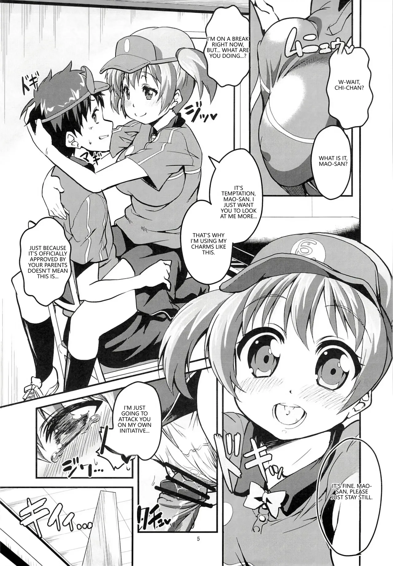 Chii-chan Maou wo Oshitaosu page 4 full