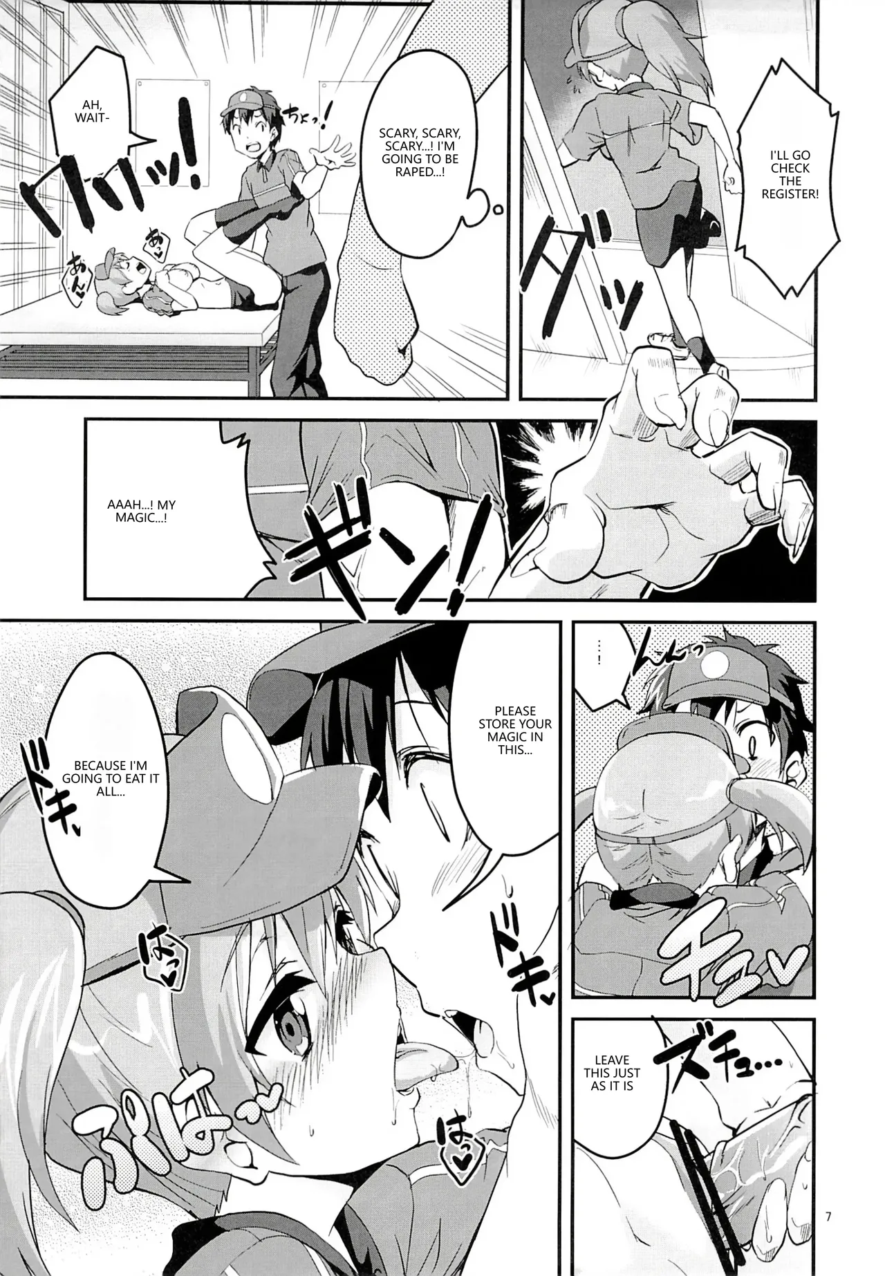 Chii-chan Maou wo Oshitaosu page 6 full