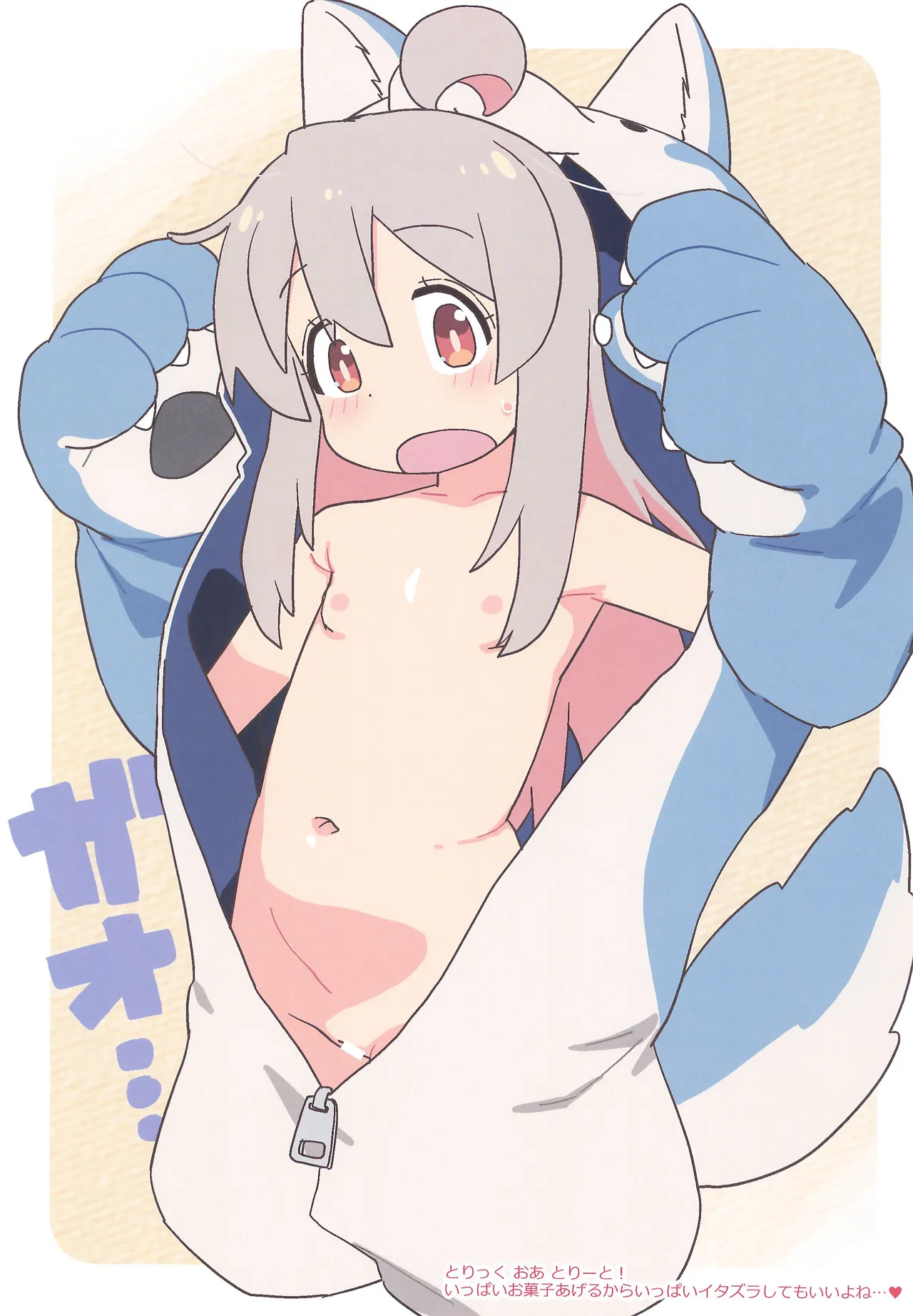 YUMESAKI PICTURES Onimau Illust-shuu page 11 full