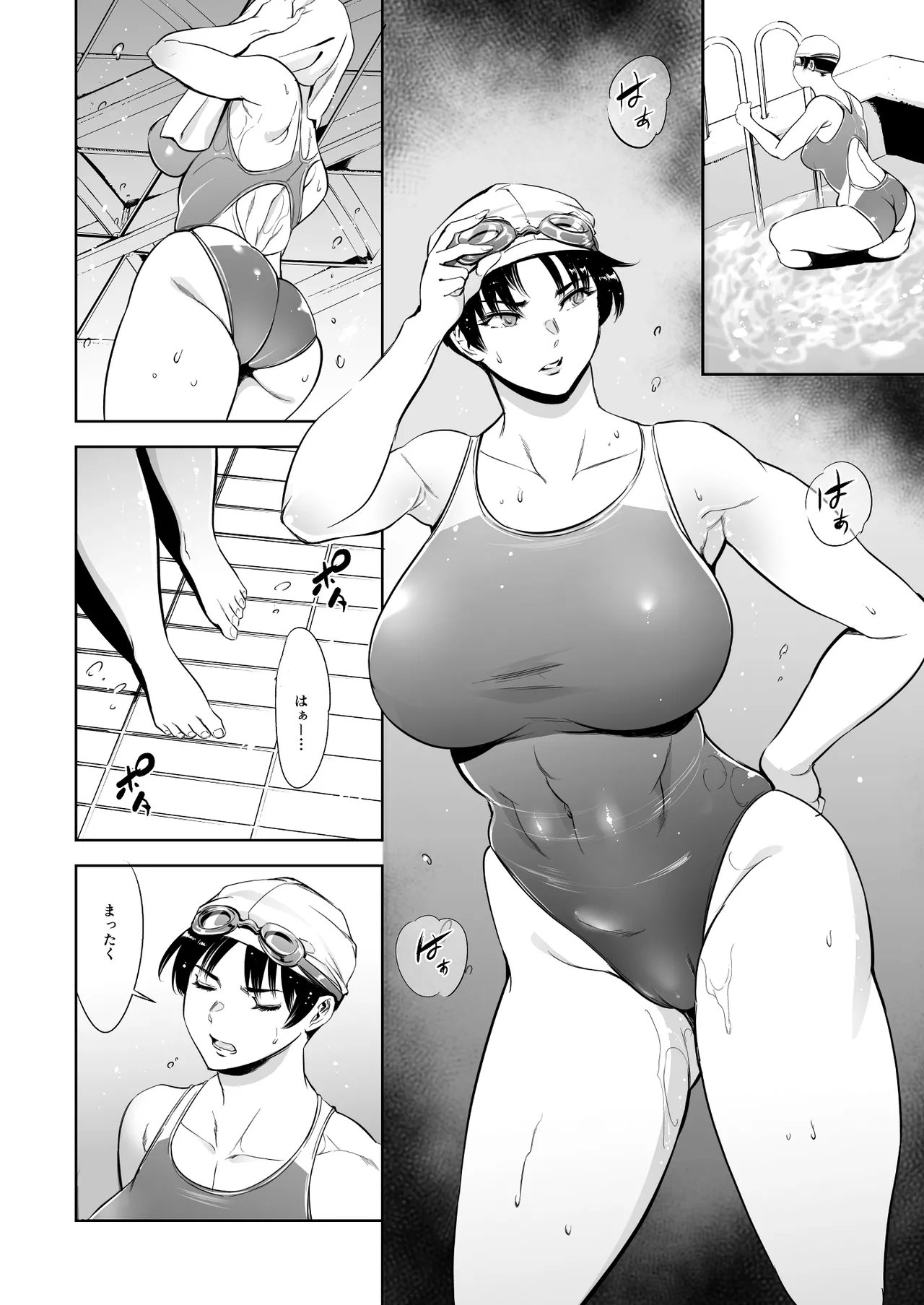 Tsugi no Yoyaku tte Itsu dakke page 6 full