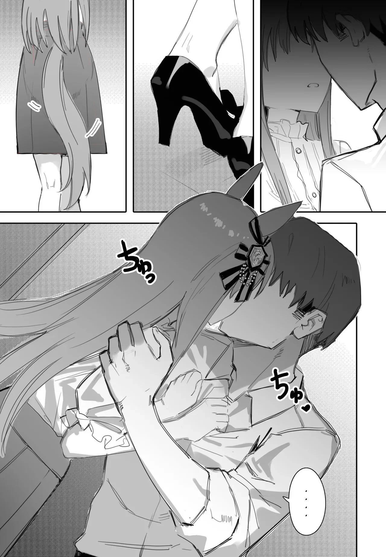 Fukaku Tsuikyuu suru Hitsuyou no Nai Riyuu｜Razones por las que No es Necesario -Profundizar page 5 full